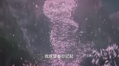 <三生三世>曝终极片花 杨幂赵又廷大婚拜天地