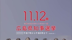 STU48 広島県知事選挙 どうして選挙に行くんだろう?
