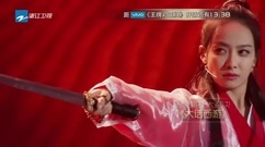 林更新变身"至尊宝" 搭档宋茜演绎催泪虐恋<大话西游>