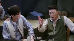 <传奇大亨>第23集预告