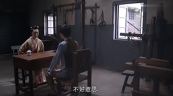 <传奇大亨>第21集预告