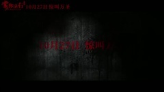 电影<常在你左右> _ 预告片 _ 龙凤镯预告