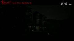 电影<常在你左右> _ 预告片 _ 终极版预告