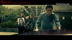 <常在你左右>先导预告片