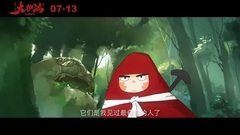 电影<大护法>花絮:十二城特辑