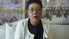 许鞍华推荐特辑