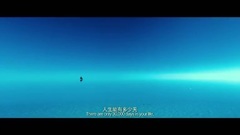 七十七天 先行版预告片