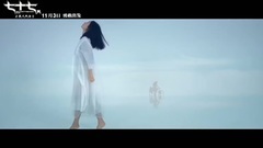 七十七天 主题曲MV<扎西德勒>