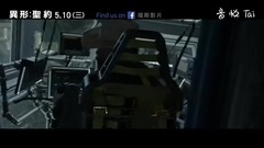 异形:契约 电视版2:异切终结篇