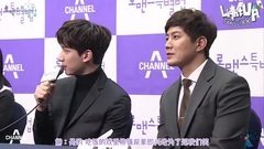 VIXX 韩相爀 网剧 <浪漫特别法> 制作发表会 CUT