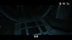 异形:契约 片段3:新品种异形诞生