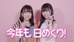 AKB48グループ オフィシャルカレンダ