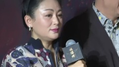 妖猫传 电影首映