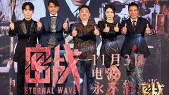 电影《密战》首映礼