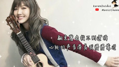 朱主爱 - 莫名奇妙爱上你