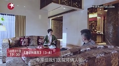 何建一被算计