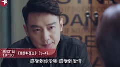 电视剧<急诊科医生>第8集预告-江晓琪被逼婚