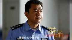 电视剧<猎场>主题曲 高手