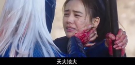 盛一伦妖娆上线马思纯血战沙场