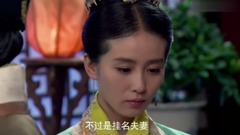 电视剧<女医明妃传>看点-黄轩变腹黑与刘诗诗起争执