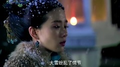 电视剧<女医明妃传>看点-霍建华刘诗诗雪夜虐心话别