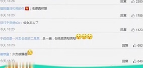 电视剧<一千零一夜>邓伦迪丽热巴 片场超甜蜜CP感满分