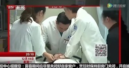 张嘉译王珞丹联手入职<急诊科医生>