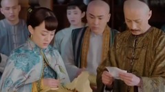 清朝也要防假冒!孙俪巧做防伪水印