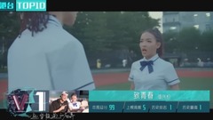 V榜TOP10 第44期 港台榜