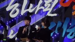 彩排及现场相关视频主持