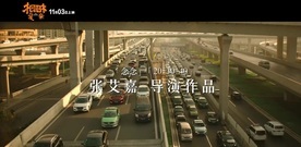 电影<相爱相亲>11.3获誉2017年最好哭电影