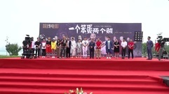 程野赵廷峪倪景阳"笑"果十足