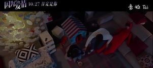 电影<因为爱情>"精分"片段 魏大勋高能应对女友"大姨妈"
