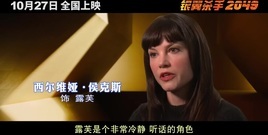 电影<银翼杀手2049>"未来尤物"版女性特辑 女神女精英女战士一网打尽