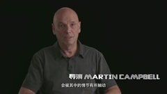 电影<英伦对决>成龙重返好莱坞霸气单挑布鲁斯南 马丁.坎贝尔严厉执导遭"血泪控诉"