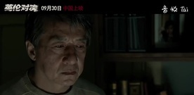 电影<英伦对决>成龙伏击007逆转战局传奇回归震慑全球