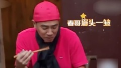 陈小春对应采儿厨艺苦笑