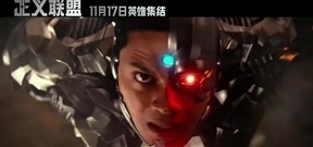 <正义联盟>11月17日 年底最强超级英雄团战大片