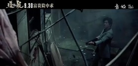 电影<追龙>演技开挂 刘德华再演雷洛"吐血都优雅"