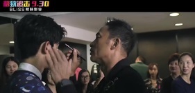 电影<极致追击> 玩坏反差萌 奥兰多与导演"大打出手"