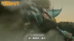 电影纵贯线113:中国魔幻大片到底缺点啥