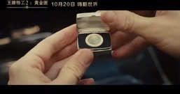 电影<王牌特工2: 黄金圈>成"10月最期待大片"惊艳四座
