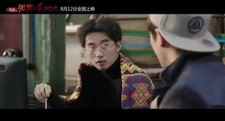 电影<微微一笑很倾城>baby井柏然七夕撒糖