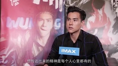 电影<悟空传>彭于晏首演魔猴悟空,邀观众7月13日相约