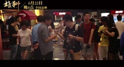 电影<雄狮>今日18点提前起航 奥斯卡提名"印度神片"显爆款潜质