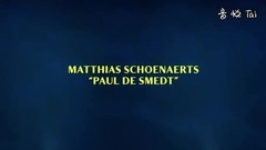 电影<假日惊情> 花絮2:人物特辑之马提亚斯.修奈尔