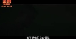 [金刚:骷髅岛]"人类禁区" 骷髅岛美景背后蕴藏最残酷生态