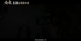 [追龙]霸气回顾"香港往事"刘德华深情重唱"浪子心声"