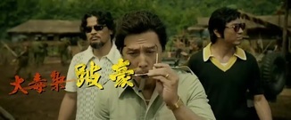 [追龙]曝全新预告 甄子丹刘德华告诉你黑白两道谁最大