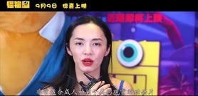 怪物岛上映 合家欢冒险喜剧点燃开学季